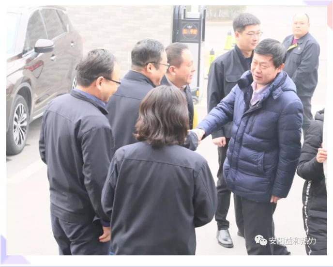 市政協(xié)副主席、住建局黨組書記、局長侯津琪到益和熱力公司走訪慰問一線職工