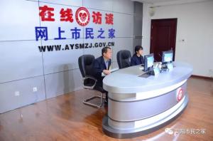 公司董事長(zhǎng)、總經(jīng)理?xiàng)钣婪遄隹汀对诰€訪談》欄目