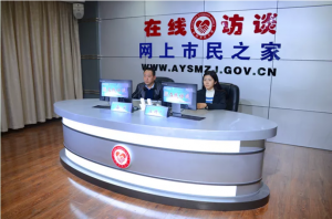 公司董事長(zhǎng)、總經(jīng)理?xiàng)钣婪遄隹汀对诰€訪談》欄目