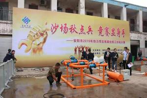 益和搞擂臺了？高清現(xiàn)場照曝光，堪比動作大片！